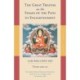 The Great Treatise on the Stages of the Path to Enlightenment (Volume 3)
