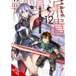 Combatants Will Be Dispatched!, Vol. 12 (manga)