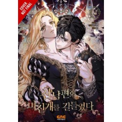 I Tamed My Ex-husband’s Mad Dog, Vol. 3