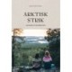 Arktisk strik: Naturens og farvernes magi
