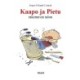 Kaapo ja Pietu -1: Kaapo ja Pietu rakentavat talon