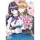 At Your Service in Another World (Manga) Vol. 2