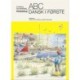 Dansk i første: Arbejdsbog til ABC