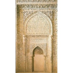 The Glorious Qur'an - Koranen