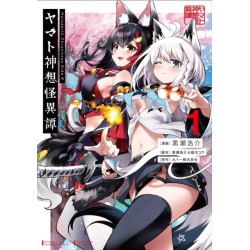 Holoearth Chronicles Side:E Yamato Phantasia 01