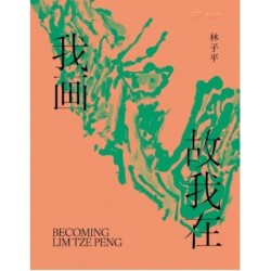 Becoming Lim Tze Peng: «???:?????»