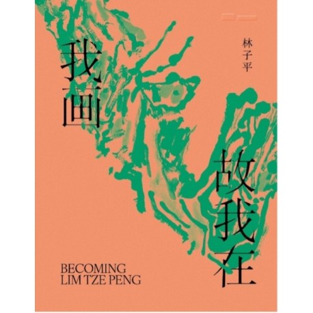 Becoming Lim Tze Peng: «???:?????»