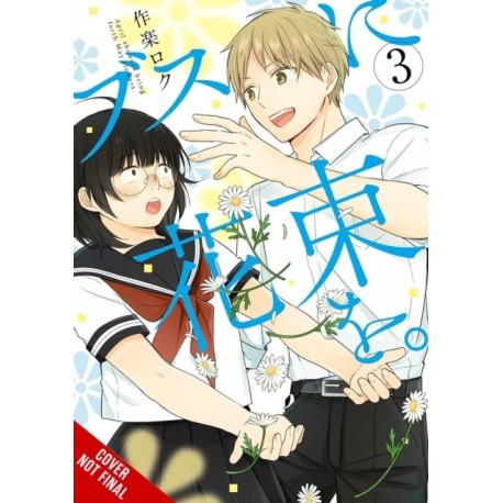 April Showers Bring May Flowers, Vol. 3