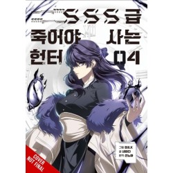 SSS-Class Revival Hunter, Vol. 4