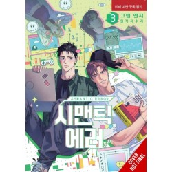 Semantic Error (comic), Vol. 3
