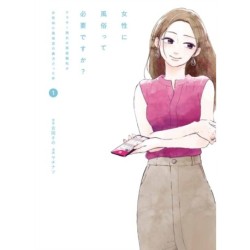 Do Women Need Sex Entertainment?