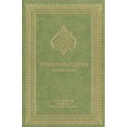 Den Hellige Qur'an: Arabisk tekst og dansk oversættelse