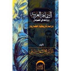 &-1575-&-1604-&-1579-&-1602-&-1575-&-1601-&-1577- &-1575-&-1604-&-1593-&-1585-&-1576-&-1610-&-1577- &-1608-&-1585-&-1615-&-1608-&-1575-&-1583-&-1607-&-1575- &-1601-&-1610- &-1575-&-1604-&-1589-&-1608-&-1605-&-1575-&-1604-: &-1583-&-1585-&-1575-&-1587-&-15