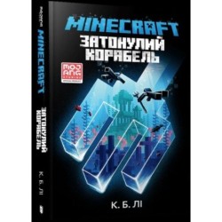 MINECRAFT THE SHIPWRECK (Ukrainian language)