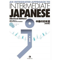 An Integrated Approach to Intermediate Japanese
