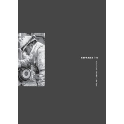 No Art Above Politics