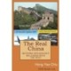 The Real China: &-35299-&-23494-&-20013-&-22283-&-65306-&-32156-&-27243-&-26481-&-35199-&-30475-&-20013-&-22283-&-33287-&-35199-&-26041-&-21450-&-38275-&-38651-&-24335-&-24489-&-33288-&-30340-&-32972-&-26223-&-65288-&-22283-&-38555-&-33521-&-25991-&-29256