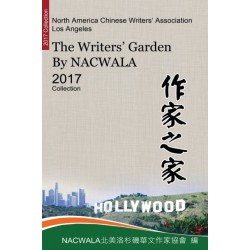&-20316-&-23478-&-20043-&-23478-&-12304-&-21271-&-32654-&-27931-&-26441-&-30959-&-33775-&-25991-&-20316-&-23478-&-21332-&-26371-&-20108-&-9675-&-19968-&-19971-&-20316-&-21697-&-38598-&-12305-: The Writers' Garden by NACWALA (2017 Collection)