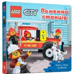 LEGO® City. Fire Station (Ukrainian language): A Push, Pull and Slide Book