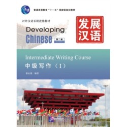Developing Chinese - Intermediate Writing Course vol.1