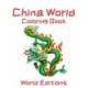 China World: Coloring Book