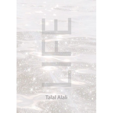 Life: How to make sense of the world and yourself