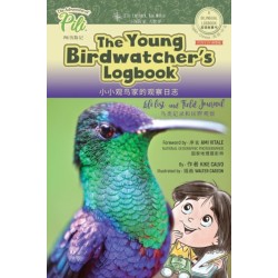 The Young Birdwatcher´s Logbook. Bilingual English - Chinese Pinyin Journal: The Adventures of Pili Bilingual Book Series . Dual Language Books.