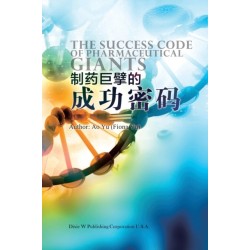 &-21046-&-33647-&-24040-&-25816-&-30340-&-25104-&-21151-&-23494-&-30721- (The Success Code of Pharmaceutical Giants, Chinese Edition&-65289-