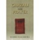 Ghazali and Prayer