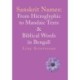 Sanskrit Names: from Hieroglyphic to Mandaic Texts & Biblical Words in Bengali