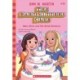 Mary Anne and the Great Romance (The Baby-sitters Club -30)