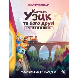 &-1050-&-1086-&-1090-&-1080-&-1082- &-1059-&-1079-&-1080-&-1082- &-1090-&-1072- &-1081-&-1086-&-1075-&-1086- &-1076-&-1088-&-1091-&-1079-&-1110-. &-1055-&-1088-&-1080-&-1075-&-1086-&-1076-&-1080- &-1085-&-1072- &-1079-&-1072-&-1083-&-1110-&-1079-&-1085-&-