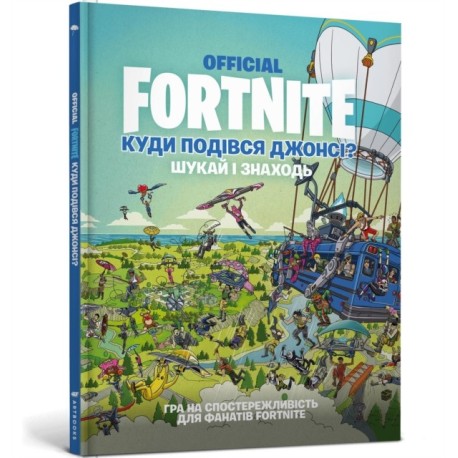 FORTNITE Official. Where did Jonesy go? Search and find (Ukrainian language)