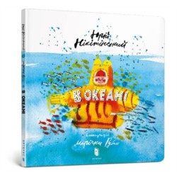In the ocean (Ukrainian language)