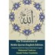 The Translation of Noble Quran English Edition (Terjemahan Kitab Suci Alquran Edisi Bahasa Inggris) Hardcover Version