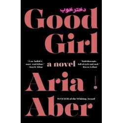 Good Girl: A Novel