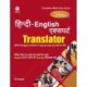 Hindi-English Expert Translator