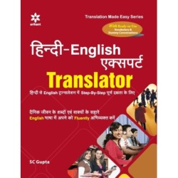 Hindi-English Expert Translator