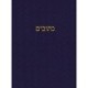 The The Writings: A Journal for the Hebrew Scriptures