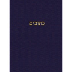 The The Writings: A Journal for the Hebrew Scriptures