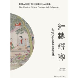 &-32418-&-27004-&-36873-&-26790- Dream of The Red Chamber: &-32418-&-27004-&-26790-&-21476-&-20070-&-30011-&-38598-&-33795-Fine Classical Chinese Paintings and Calligraphy