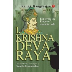 I, Krishnadevaraya