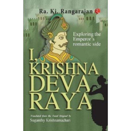 I, Krishnadevaraya