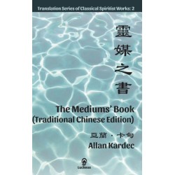 The Mediums' Book (Traditional Chinese Edition)
