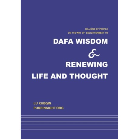 Dafa wisdom and renewing life and thought