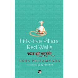 Fifty-Five Pillars, Red Walls