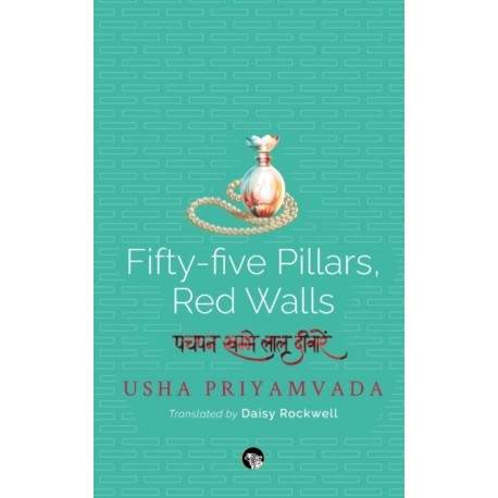 Fifty-Five Pillars, Red Walls