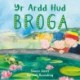Yr Ardd Hud: Broga