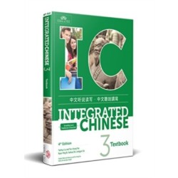 Integrated Chinese Level 3 - Textbook (Simplified and traditional characters): Textbook 3