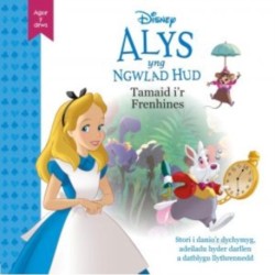 Disney Agor y Drws: Alys yng Ngwlad Hud - Tamaid i'r Frenhines